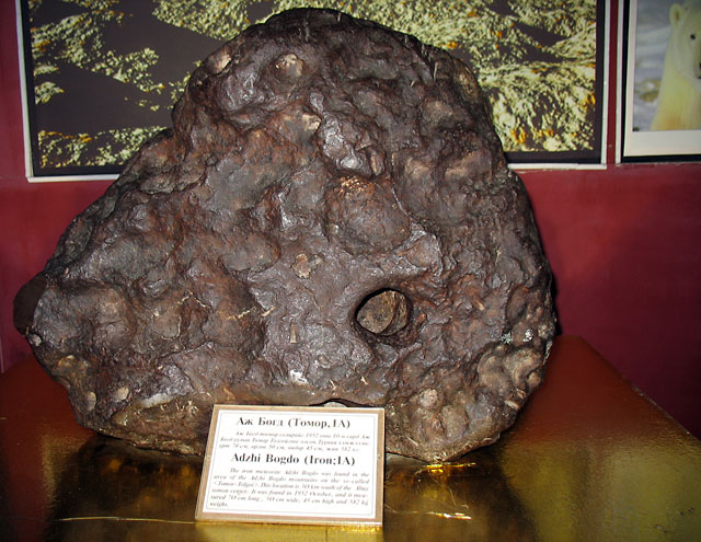 Улан-Батор. Метеорит, Краеведческий музей.