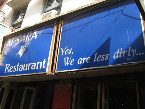 Ресторан Ресторан