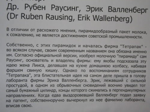 Фото 2 Фото 2