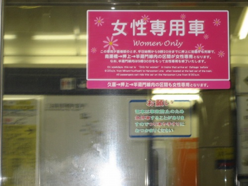    ,   -  "  ",     ...)