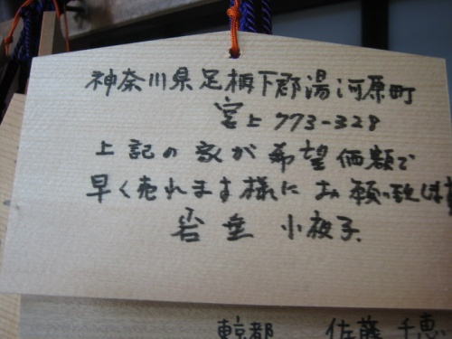 "        "      !  -!       ))