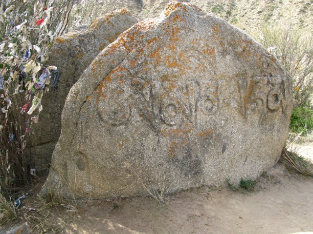 Надпись на тибетском