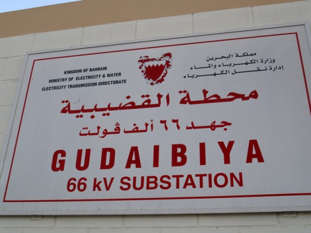 Gudaibiya