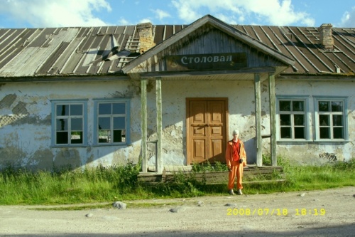 Фото 13 Фото 13