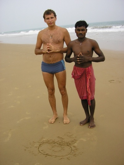 вместе вместе