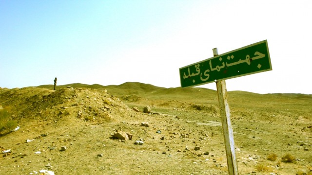 Abdul Malik private property - 6