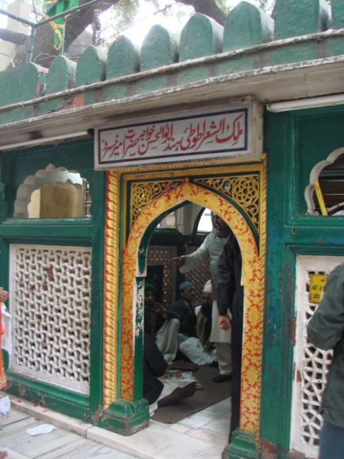 вход в усыпальницу вход в усыпальницу