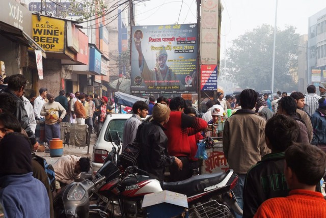 Karol Bagh  1