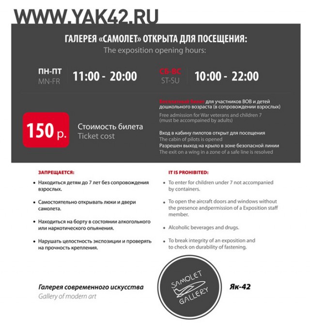 http://yak42.ru/index.php ?id=96