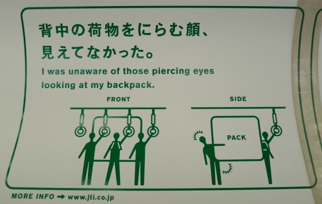 aware of piercing eyes