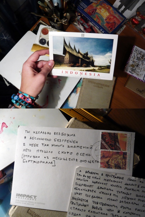 The reconstructed palace of King Adityavaraman in the Minangkabau Highlands of West Sumatra.