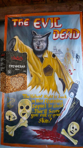 Grechka from the Dead! Grechka from the Dead!