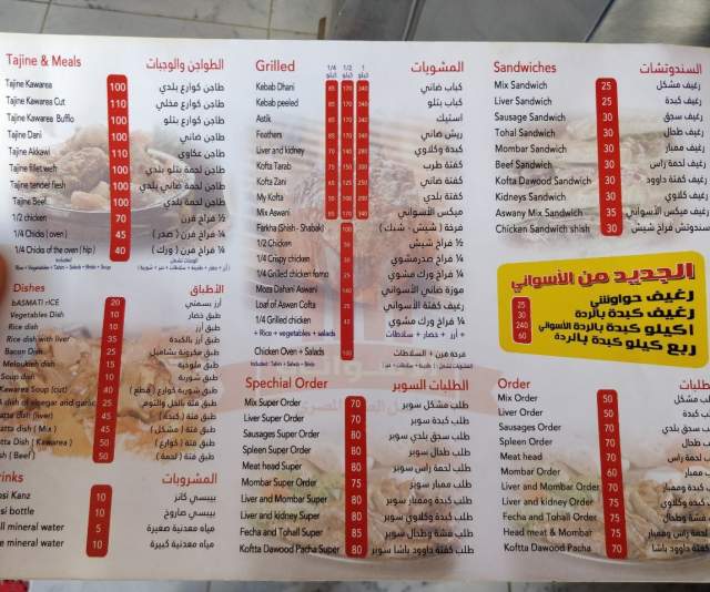 Фото 4 Фото 4