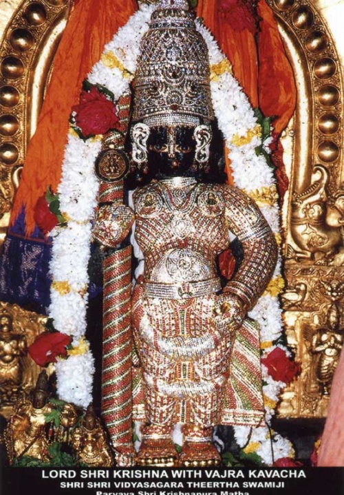 Кришна раз Кришна раз