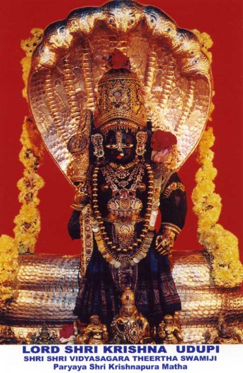 Кришна два Кришна два