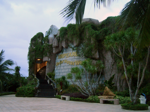 океанариум океанариум