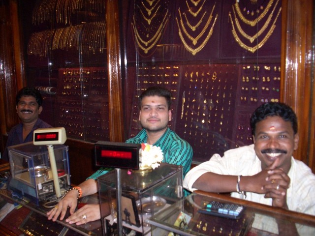 Тривандрум Тривандрум