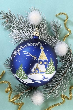С Рождеством! С Рождеством!