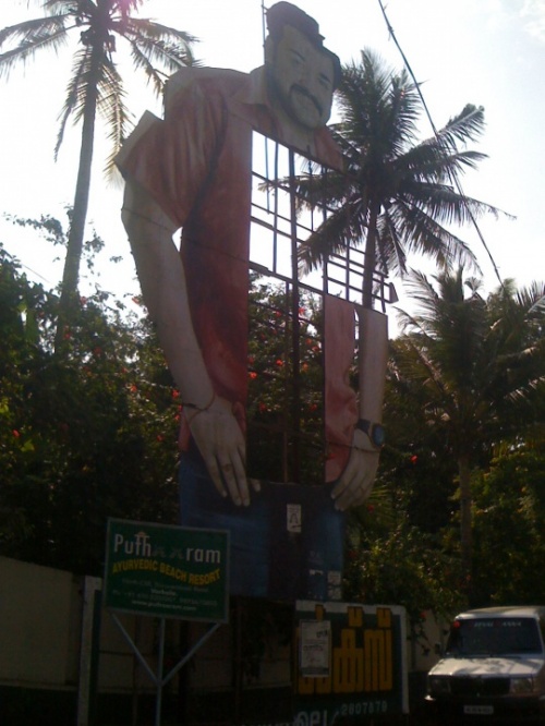 Индия Индия