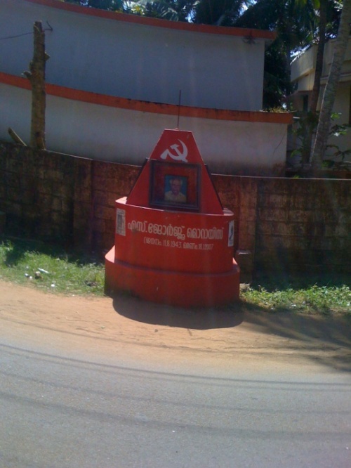 Керала Керала