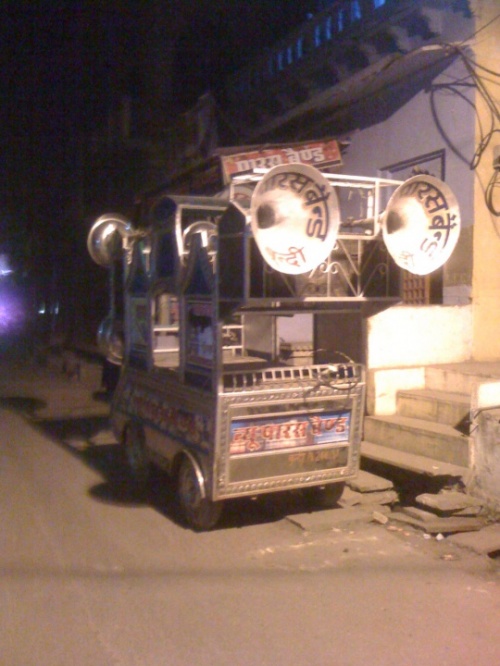 Музыкальная машина для шествий Музыкальная машина для шествий