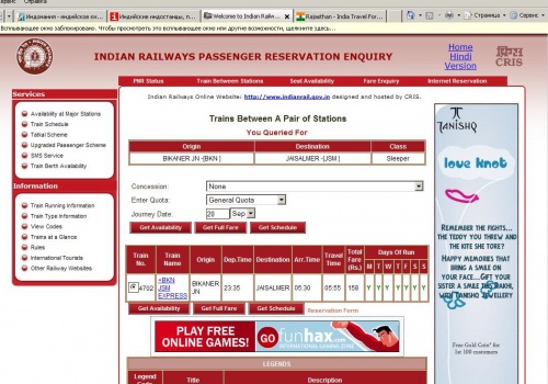   www.indianrail.gov.in