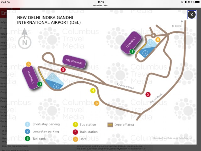 Схема аэропорта Индира Ганди Схема аэропорта Индира Ганди