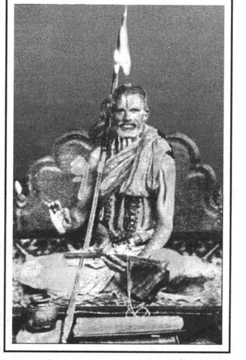 Шри Кришна Брахматантра Свами, ещё один из наставников Кришнамачарьи.