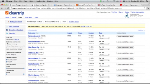 NJP-Kolkata train NJP-Kolkata train