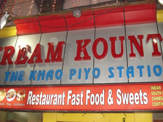 Вывеска Вывеска