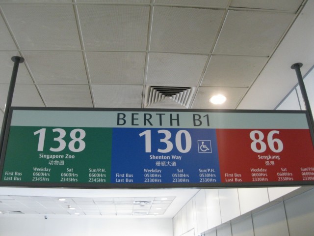 На автобусе 138 На автобусе 138