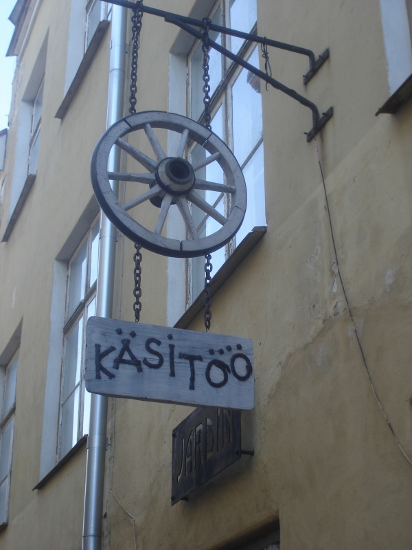 Фото 4 Фото 4