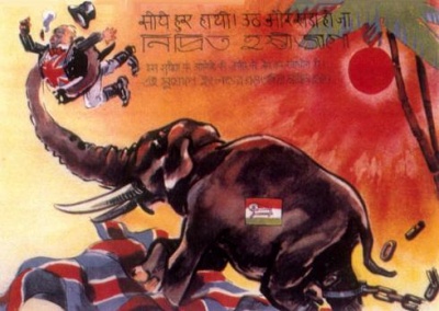 Elephant and John Bull Leaflet