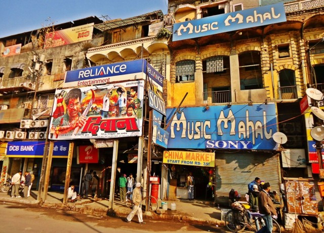 Music Mahal, Чандни Чоук
