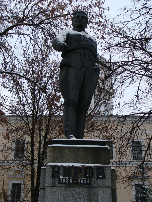 Памятник Кирову. Памятник Кирову.