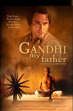"Мой отец - Ганди"