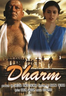 Dharm. 2007