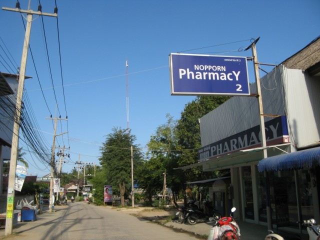 Аптека "БезПпорно". Видимо есть в Тайланде и более интересные аптеки...