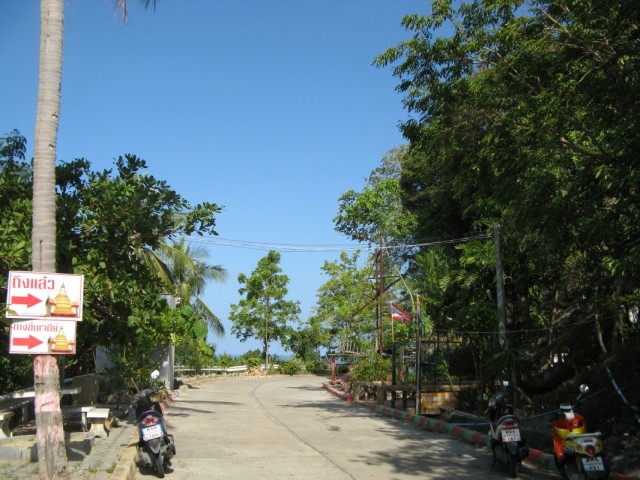 Вход в Кхао Хуа Йук