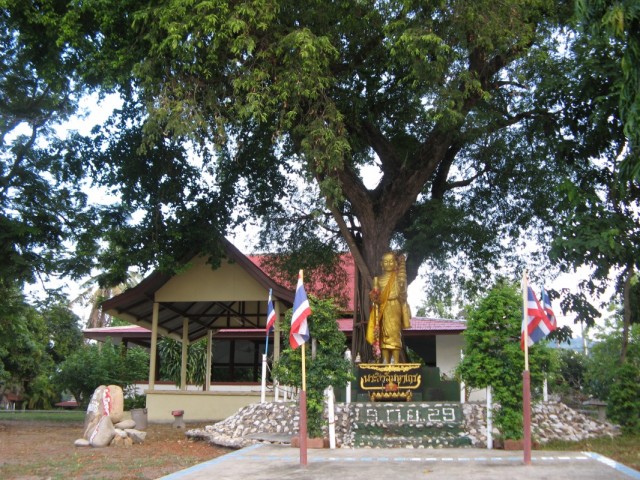 Ват Бо Пхут