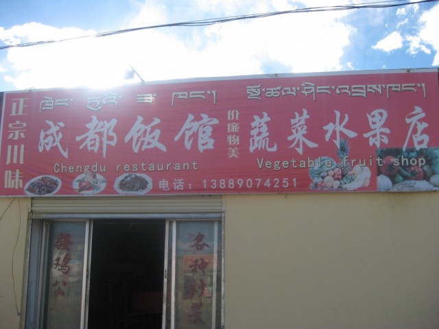 Кабачина в Дарчене Кабачина в Дарчене