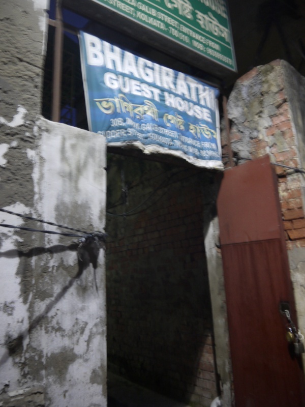 Отель волшебного карлика Отель волшебного карлика