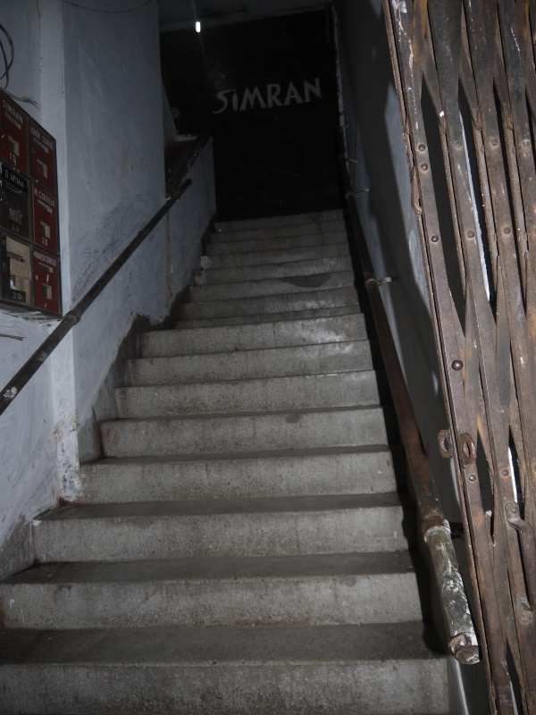 Вход в Ашок Вход в Ашок