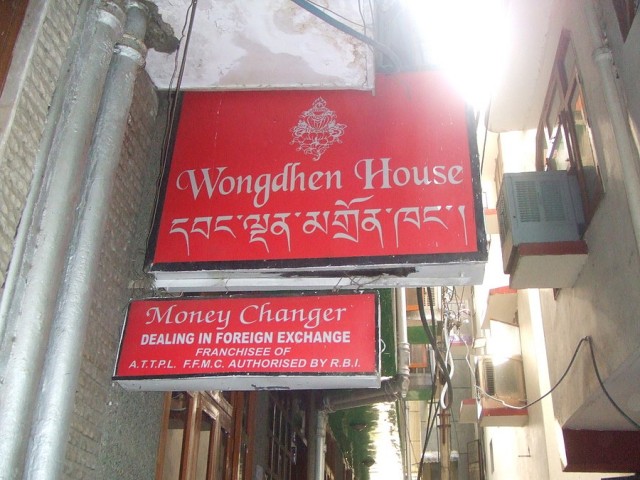 Wongdhen House - 02
