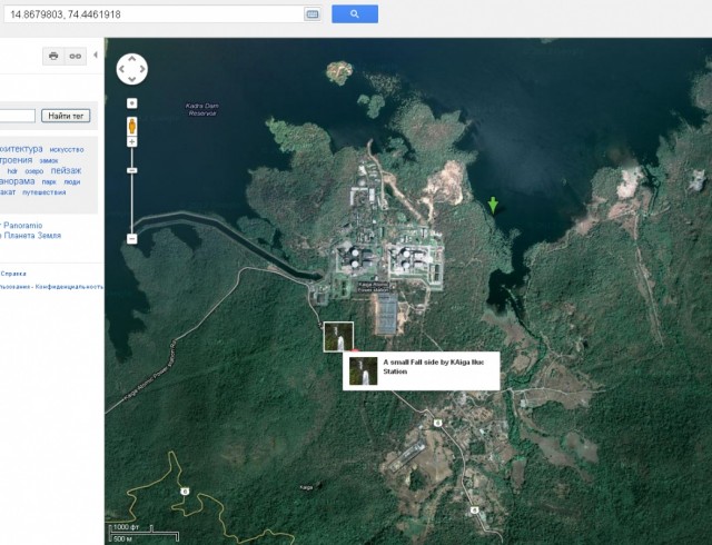 Kaiga Atomic Nuclear Power Station :-)       