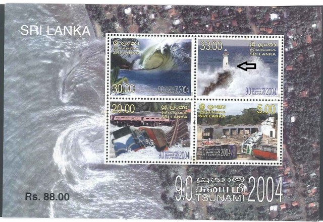 Набор почтовых марок, выпущенный к годовщине Цунами