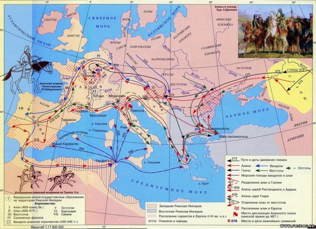 Карта Переселения Народов 4-7 веков нашей эры