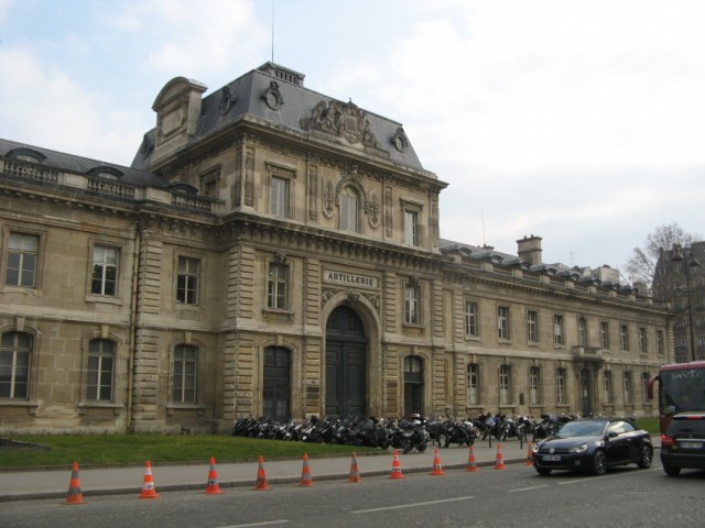 Артиллерия! Артиллерия!