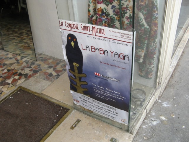 Ля Баба Яга! Ля Баба Яга!