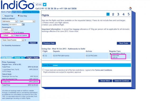 Скриншот с сайта IndiGo Скриншот с сайта IndiGo
